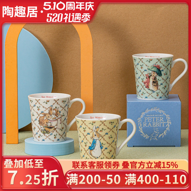 比得兔Peter Rabbit陶瓷马克杯田园风喝水杯子卡通日式彼得兔茶杯