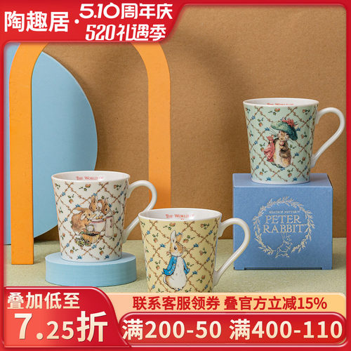 peter卡通风彼得兔陶瓷马克杯