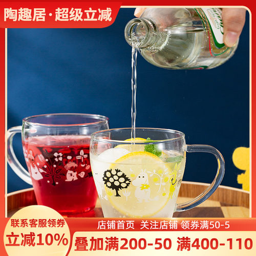姆明Moomin日本进口耐热玻璃杯马克杯礼盒装杯子家用水杯透明卡通
