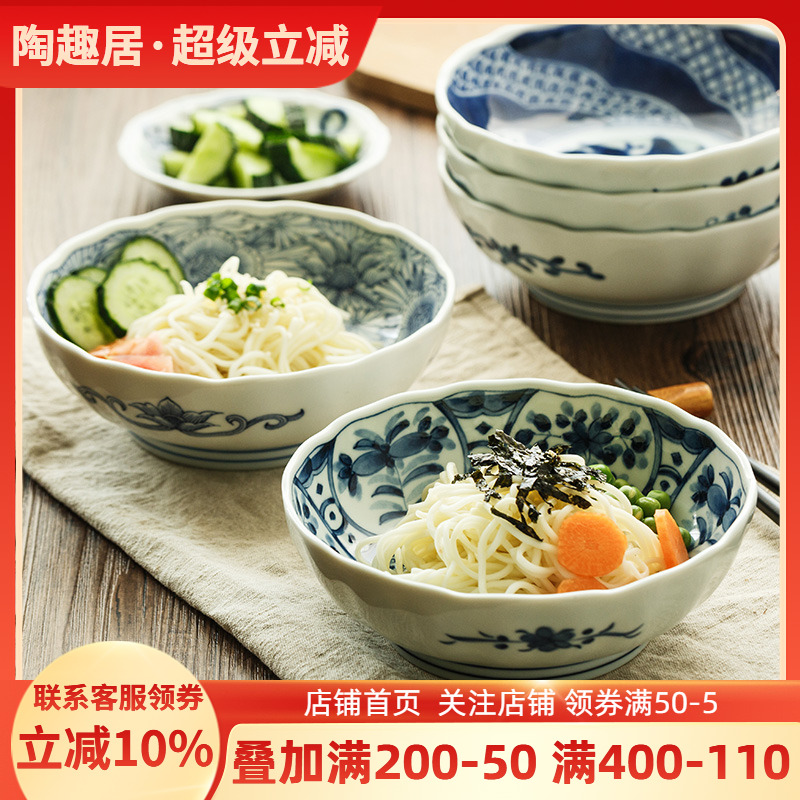 日本进口蓝凛堂日式钵碗陶瓷家用