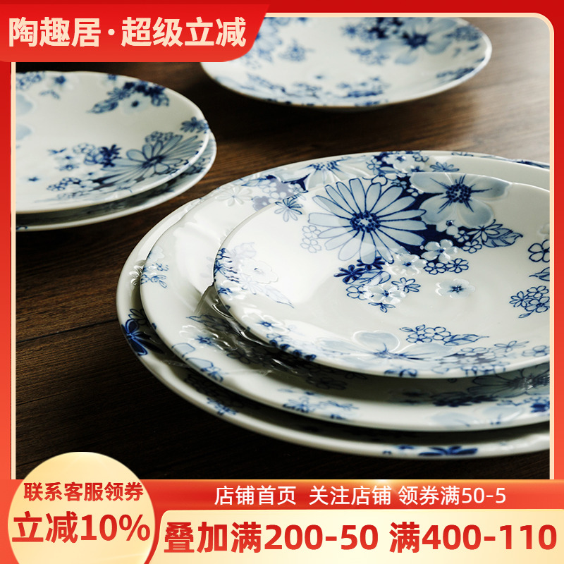 日本进口盘子碗套装家用餐具