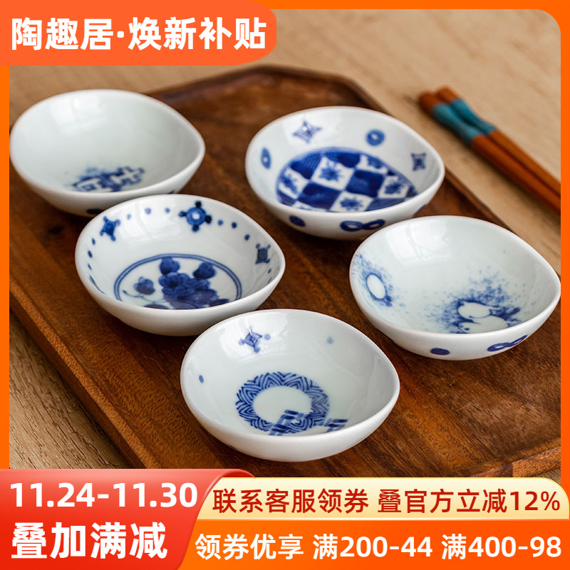 蓝凛堂异形釉下彩日本进口碟子