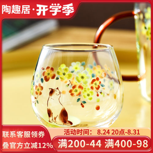 钙钠玻璃杯子花见猫玻璃杯