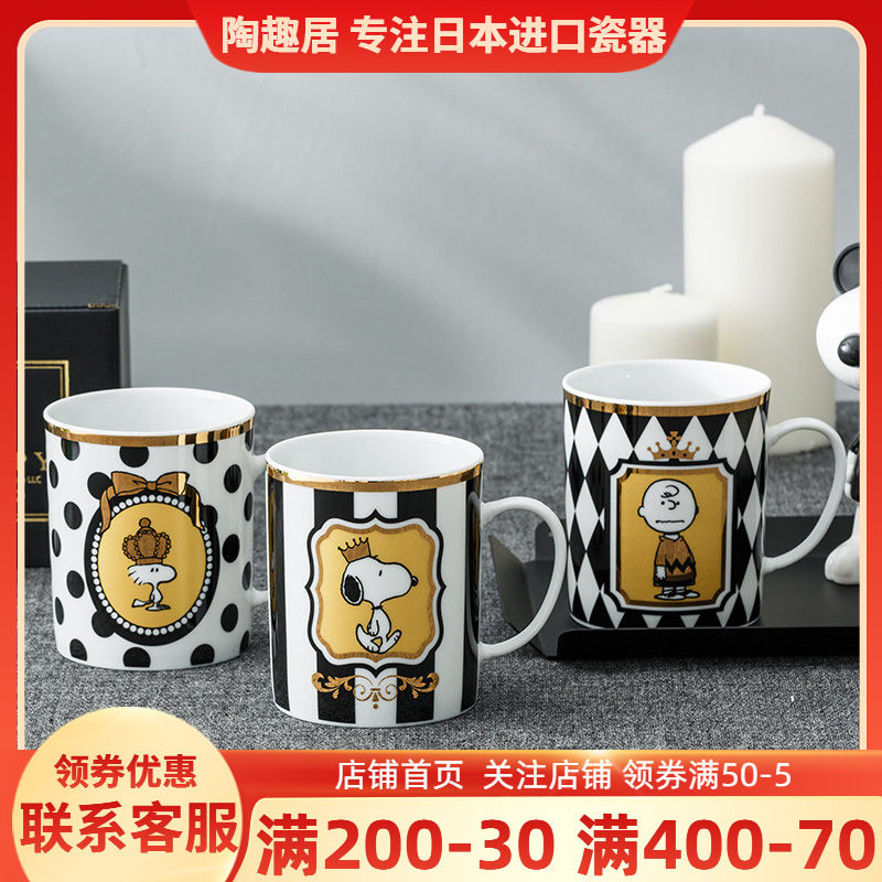 snoopy史努比进口卡通风陶瓷杯子