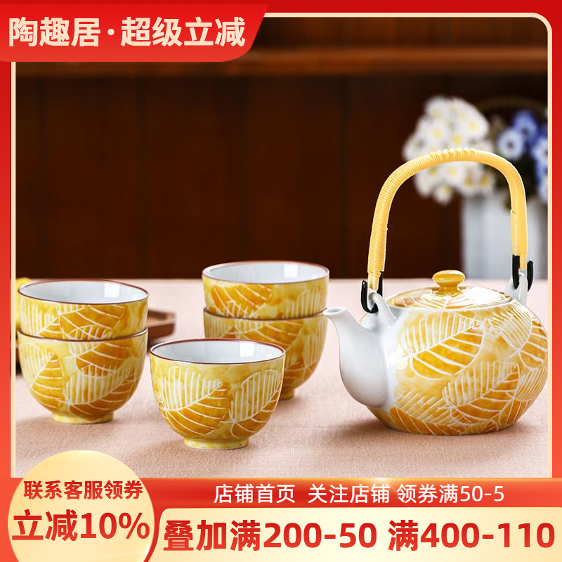 日本进口有田烧陶瓷茶具套装