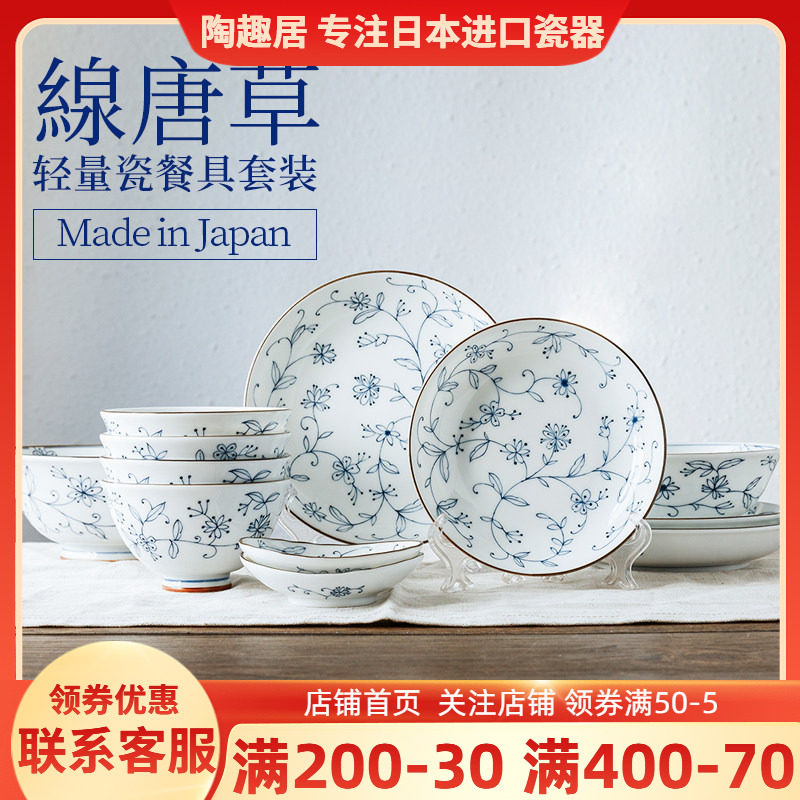 日本进口12头16头餐具套装礼盒装