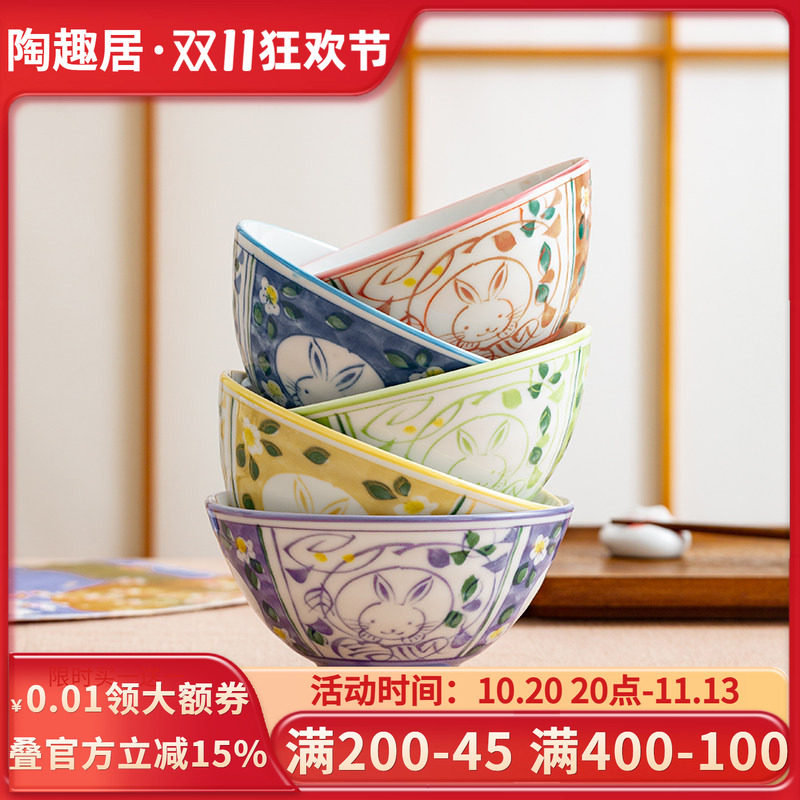 日本进口陶瓷兔子高脚碗釉下彩米饭碗情侣碗亲子碗汤碗礼盒装甜品