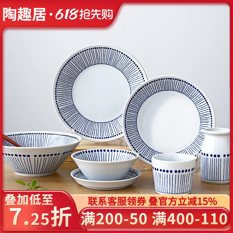 进口苍十草手绘蓝十草家用餐具套装陶瓷盘子碟子日式饭碗汤碗面碗