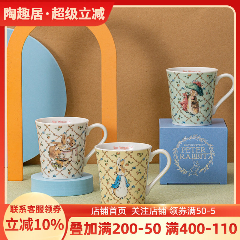 比得兔Peter Rabbit陶瓷马克杯田园风喝水杯子卡通日式彼得兔茶杯