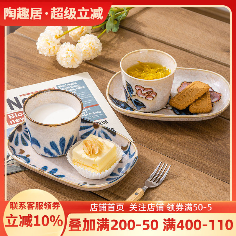 日本进口陶瓷釉下彩茶杯早餐杯下午茶点心咖啡杯碟组合玫瑰ins风