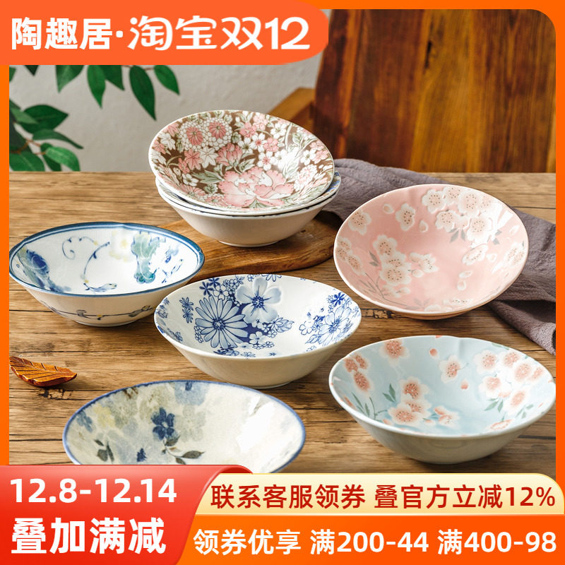 日本进口陶瓷釉下彩钵碗