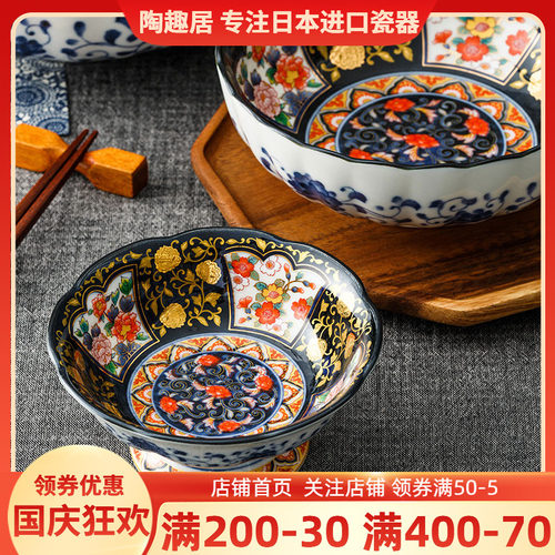 千代源日本进口陶瓷碗和风复古