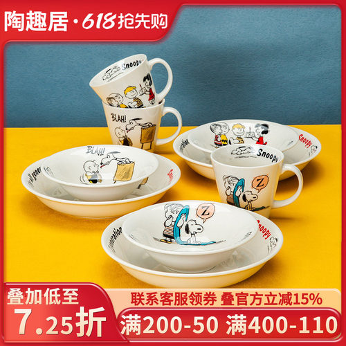 SNOOPY餐具组合礼盒套装史努比