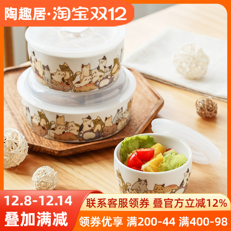 千代源懒猫系列圆形陶瓷保鲜碗