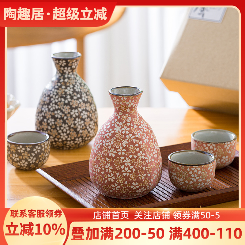 日本进口一壶两杯陶瓷清酒壶