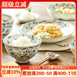 餐具碗碟汤碗 陶趣居小蓝芽光峰陶瓷饭碗日本进口盘子碗家用日式