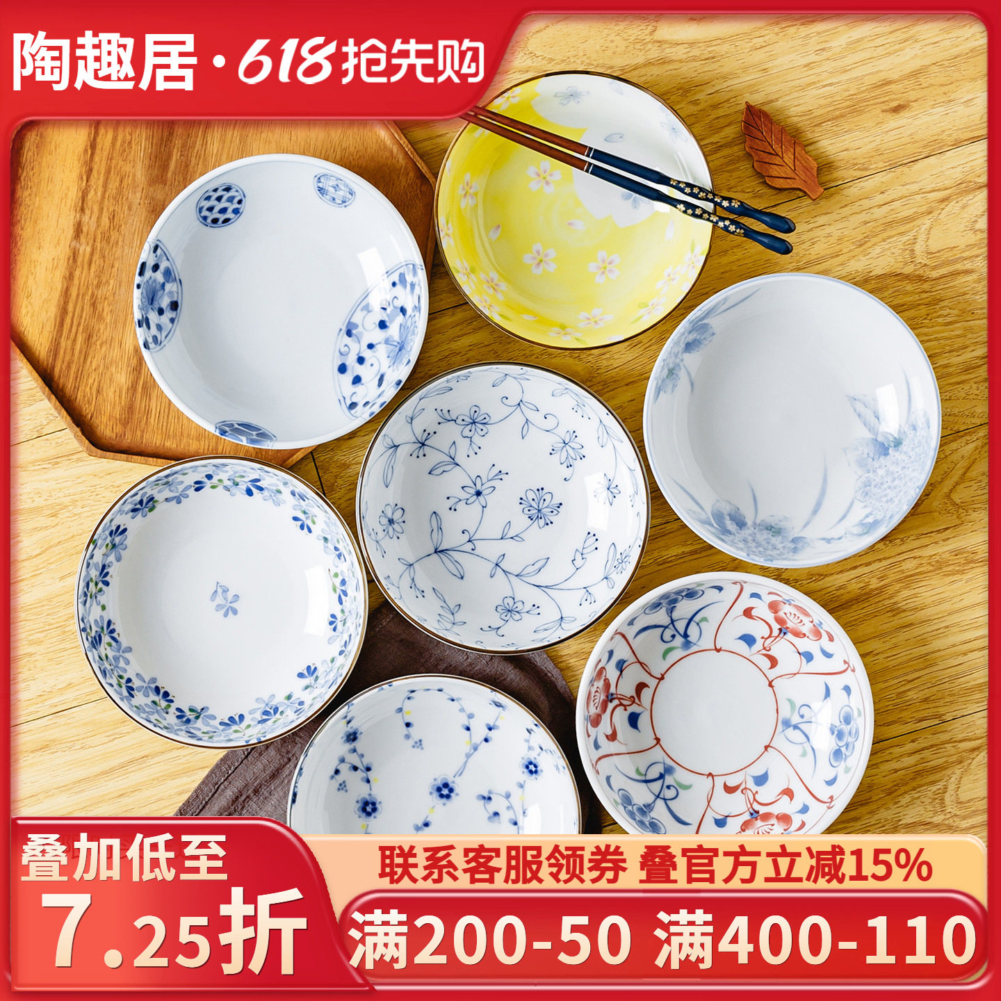 日本进口陶瓷釉下彩钵碗小碗菜浅碗日式青花凉拌菜碗面碗蒸饭蒸菜