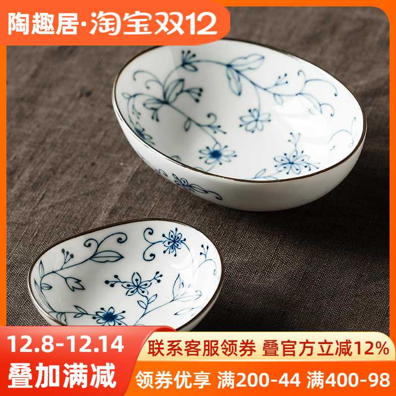 日本进口唐草陶瓷小碟子酱油碟