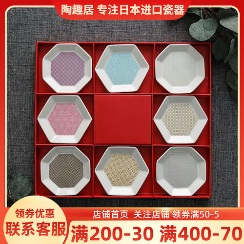 陶瓷小碟子方碟八角碟点心碟骨碟家用日式餐碟味碟酱油碟酱料碟