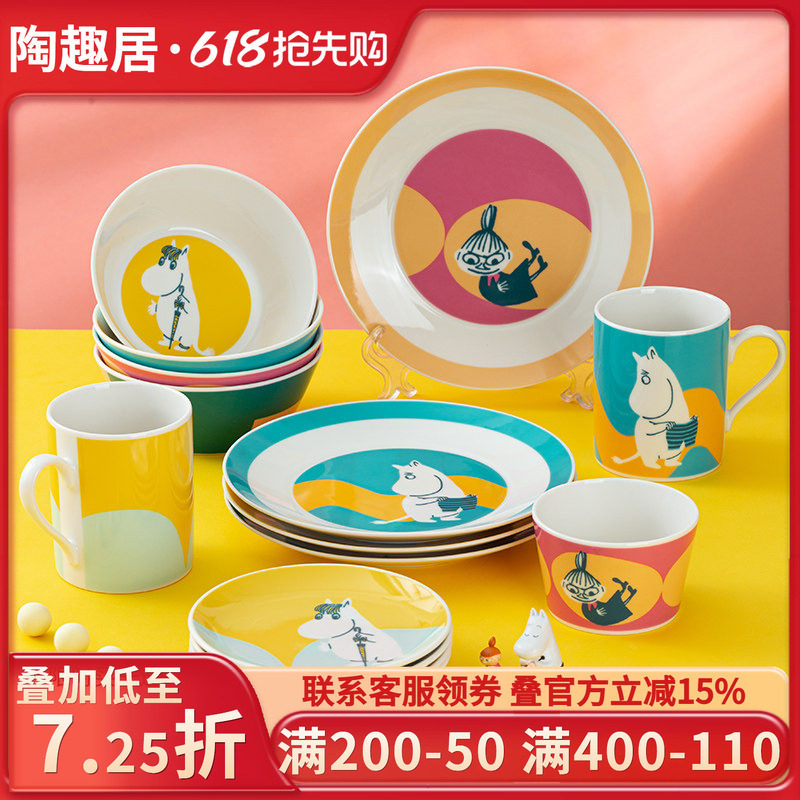 姆明Moomin卡通盘子平盘碟子餐具