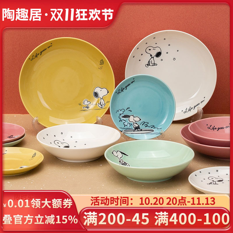 史努比snoopy复古餐具盘子