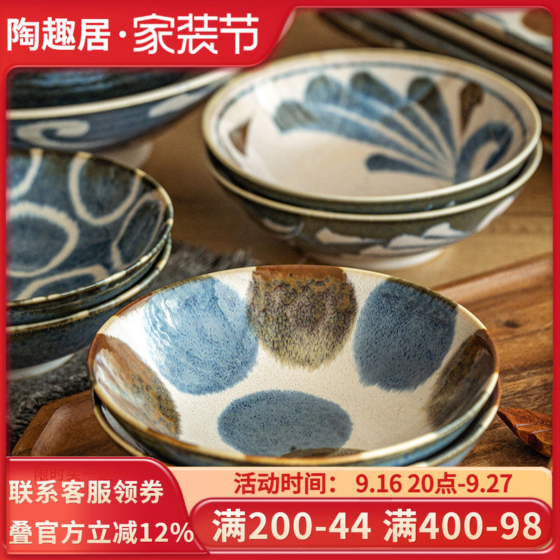 复古做旧风刺身日料寿司盘餐具