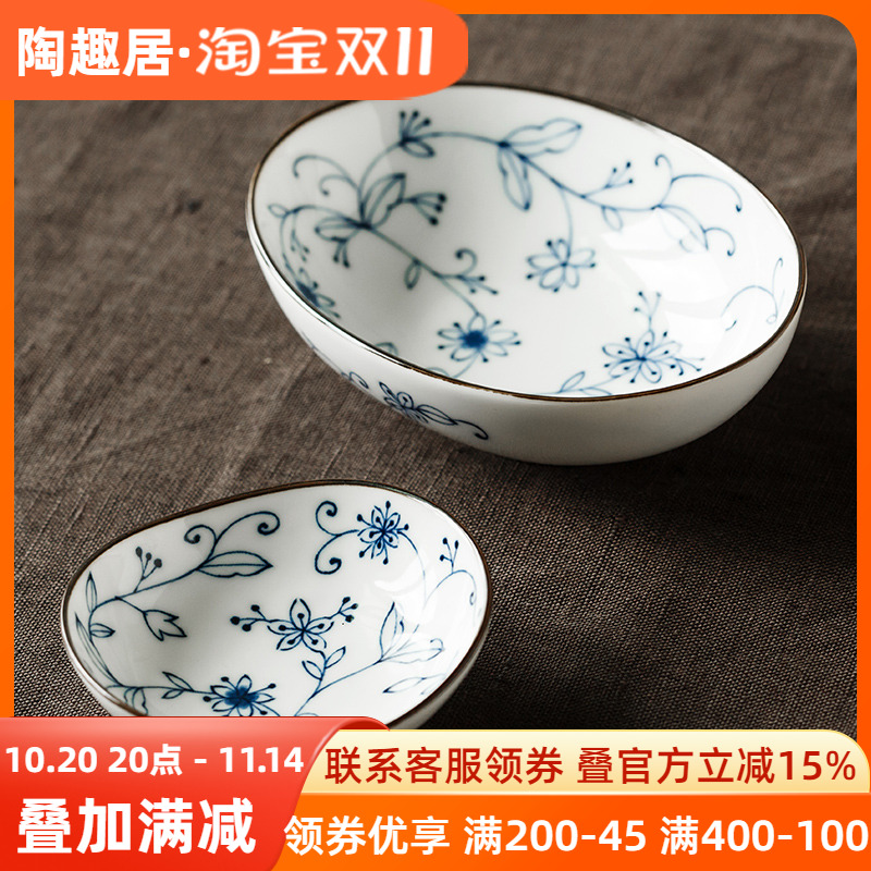 日本进口唐草陶瓷小碟子酱油碟