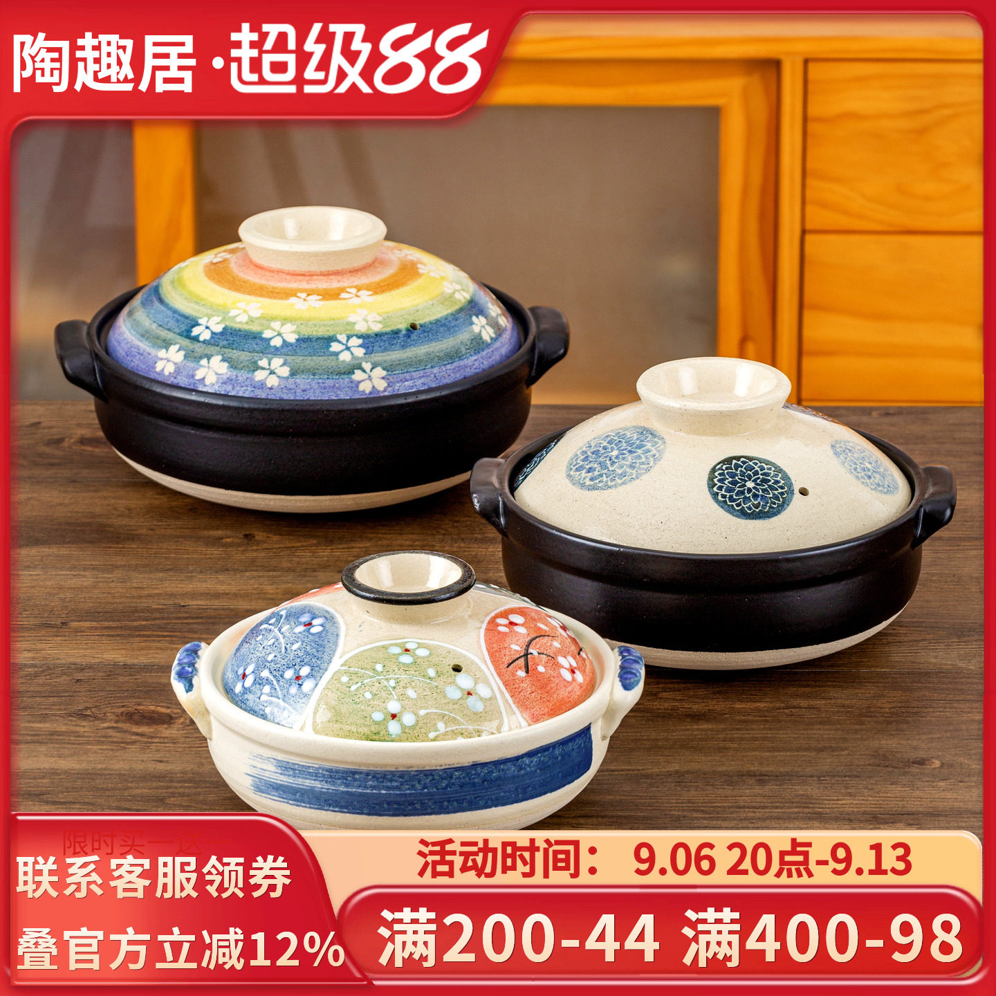 万古烧日本进口砂锅寿喜锅