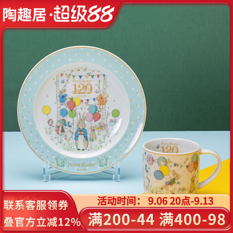 比得兔PeterRabbit120周年纪念