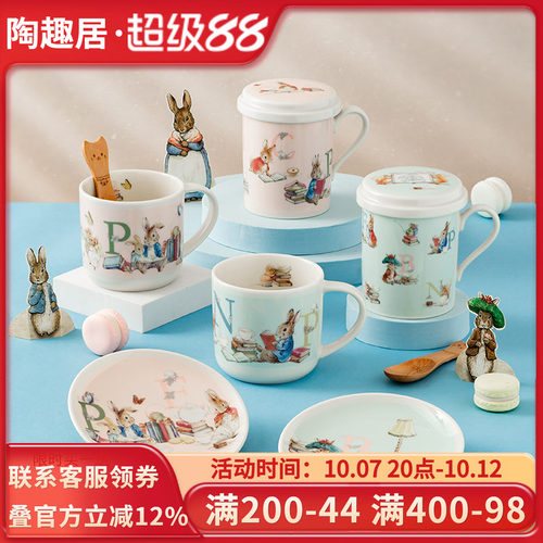 比得兔PeterRabbit陶瓷马克杯