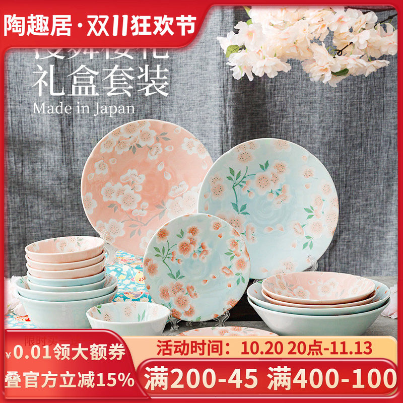 陶瓷日本进口套装家用餐具樱花