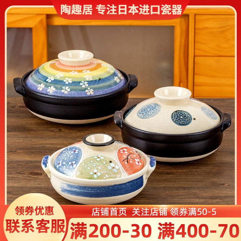 万古烧日本进口砂锅寿喜锅