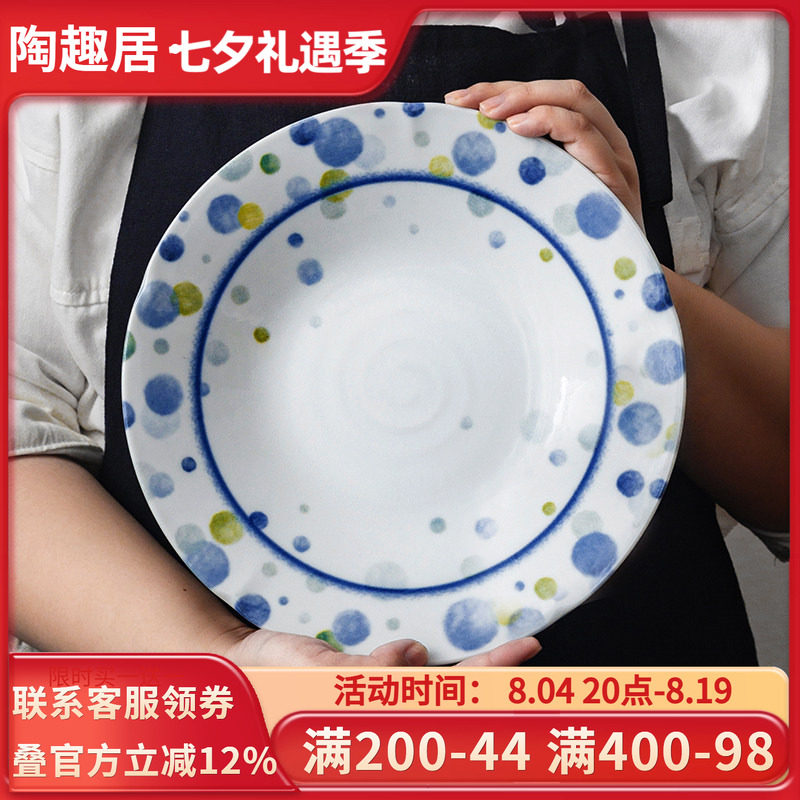 日本进口陶瓷釉下彩盘子波点圆点蓝色家用早餐盘点心盘小清新餐具