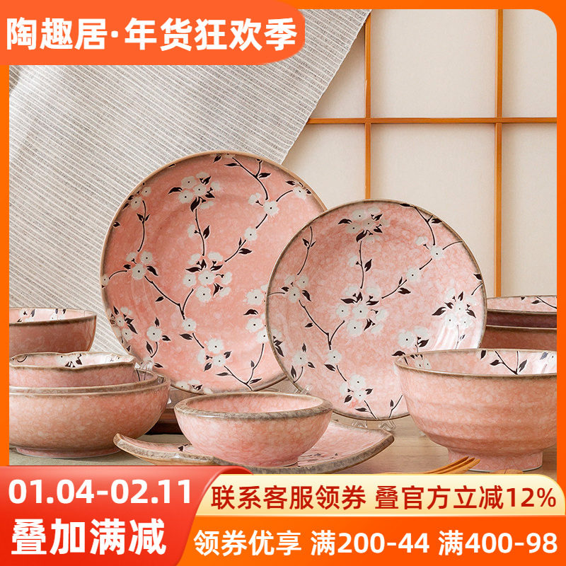 日本进口樱花盘子雪花平盘磨砂釉下彩深盘菜盘日式陶瓷圆盘家用碗,餐饮具,盘,淘宝优惠券,粉丝福利购,淘宝优惠卷