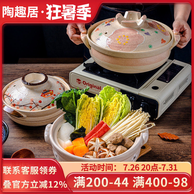 万古烧日本进口砂锅陶土锅