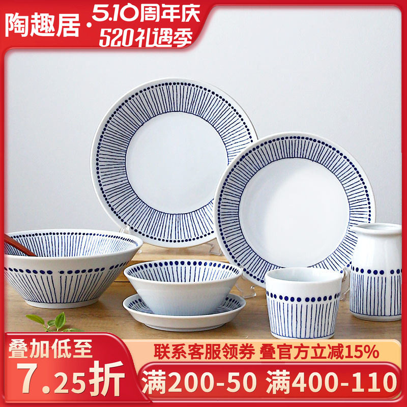 进口苍十草手绘蓝十草家用餐具套装陶瓷盘子碟子日式饭碗汤碗面碗