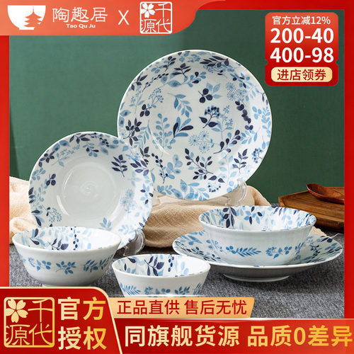 日本进口陶瓷蓝色叶子饭碗