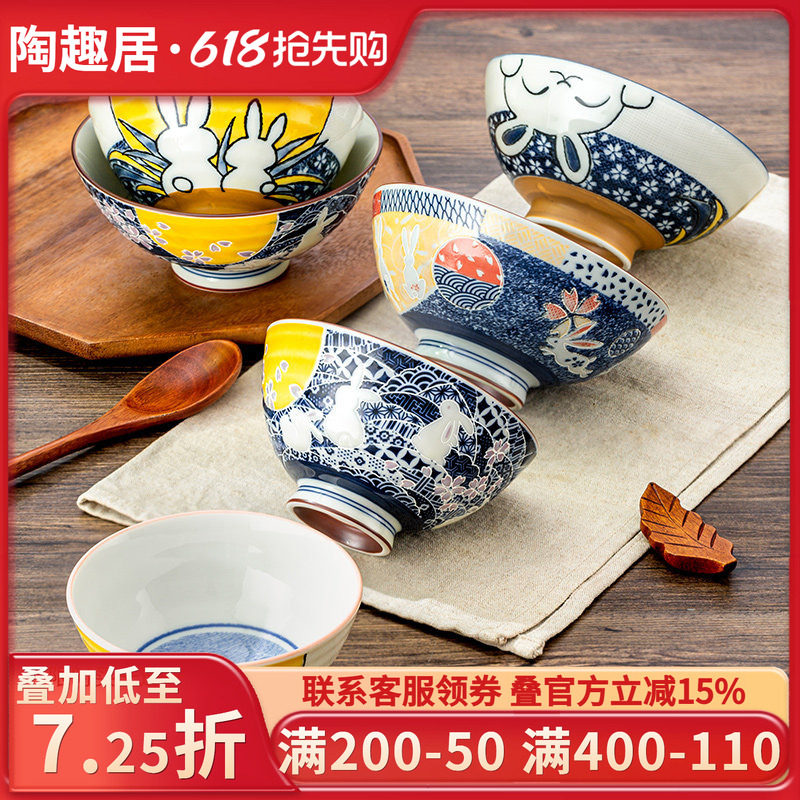 日本进口卡通兔子陶瓷釉下彩饭碗汤碗面碗高脚碗日式动物家用餐具
