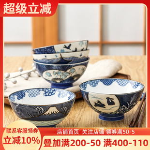 千代源日本进口陶瓷碗饭碗家用日式 4.9英寸高脚碗汤碗礼盒装 套装