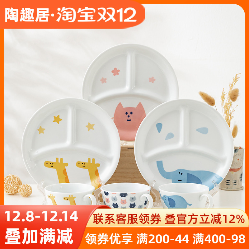 日本进口卡通儿童餐具