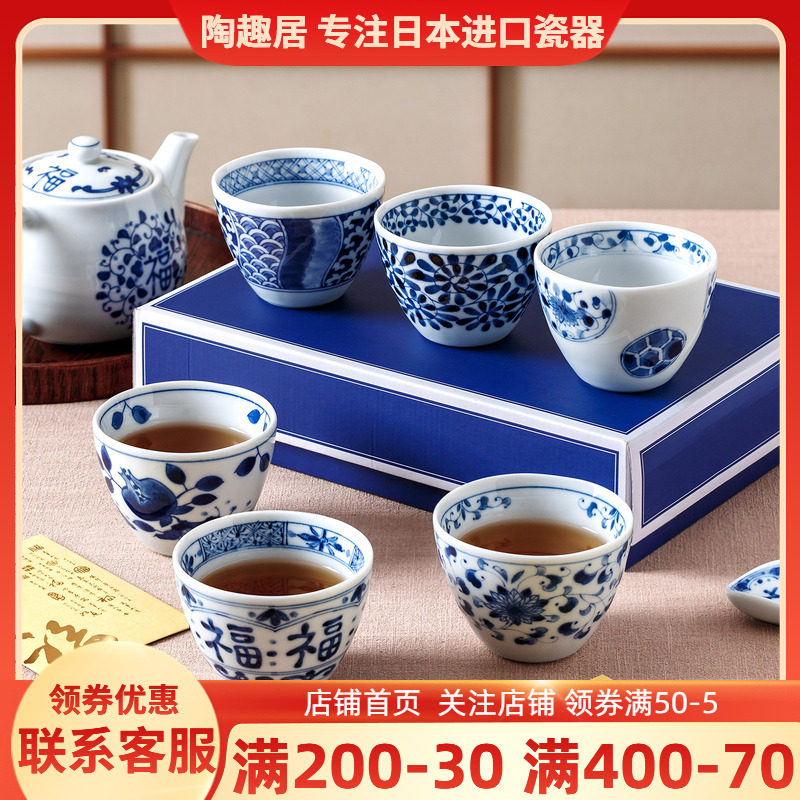 蓝凛堂日本进口陶瓷茶杯