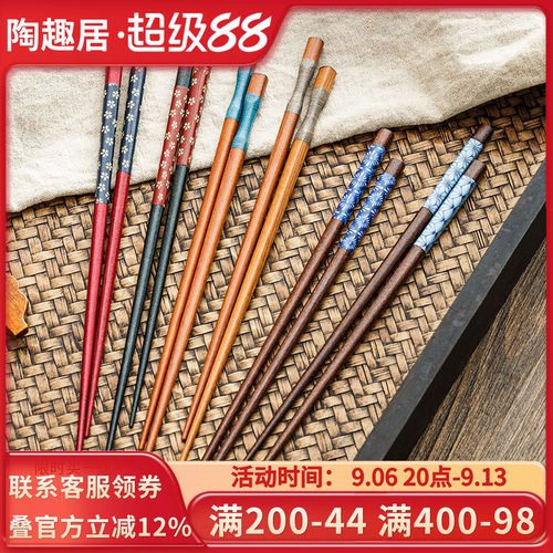 日本原装进口天然木樱花防滑筷子