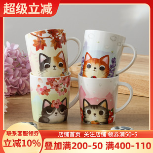 猫咪马克杯早餐杯大容量水杯陶瓷卡通学生家用杯子情侣牛奶杯 日式