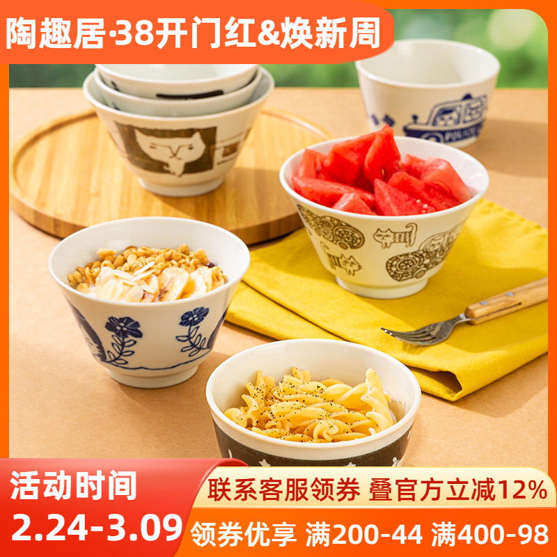 日本进口甜品碗酸奶碗陶瓷釉下彩可爱猫咪卡通斗型碗饭碗茶杯水杯