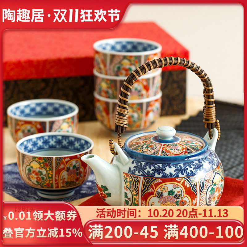 日本有田烧套装礼盒和风陶瓷茶道