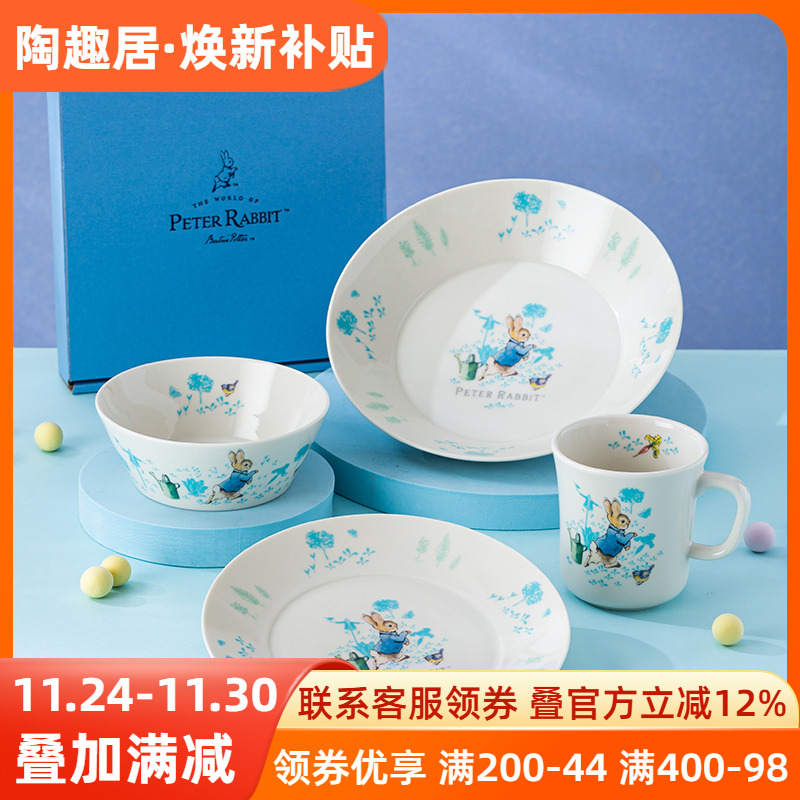 比得兔PeterRabbit盘子沙拉碗