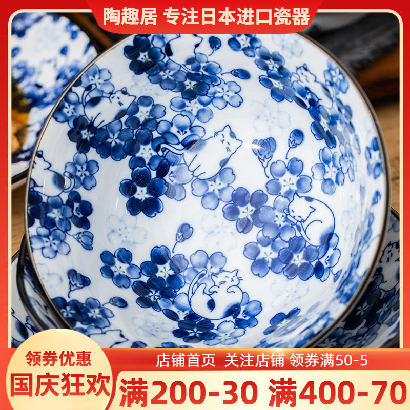 日本进口猫咪青花陶瓷盘子饭碗图片