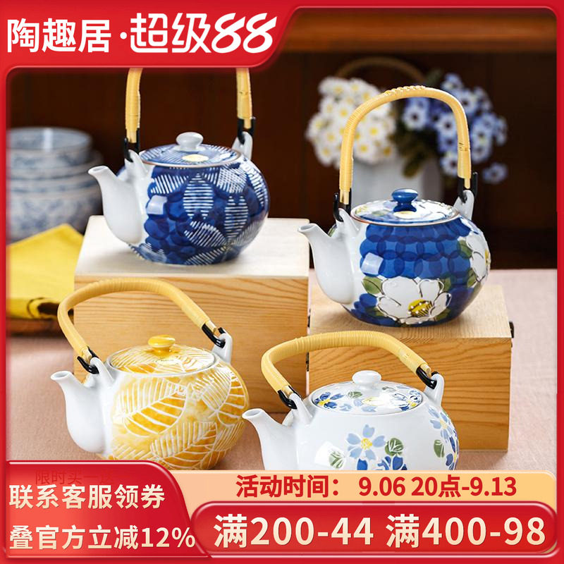 日本进口有田烧陶瓷茶具套装