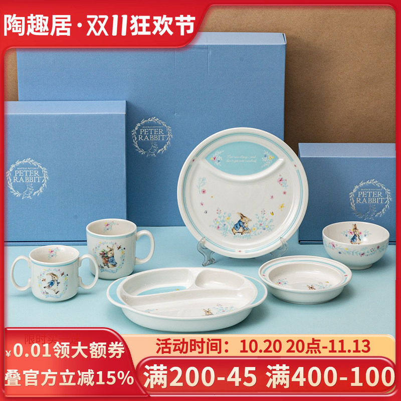 比得兔Peter Rabbit英式陶瓷陶瓷儿童餐具组合套装礼盒装碗盘碟杯