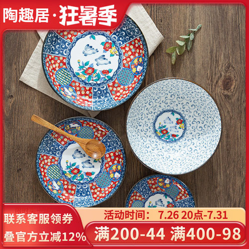 日本进口九谷烧风兔子盘子平盘